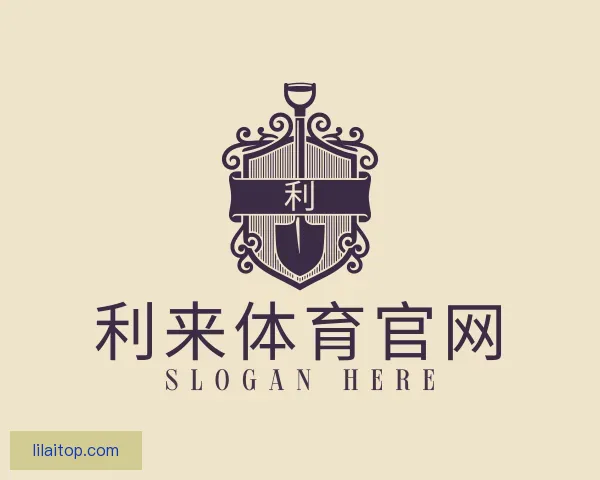 知道利来体育官网